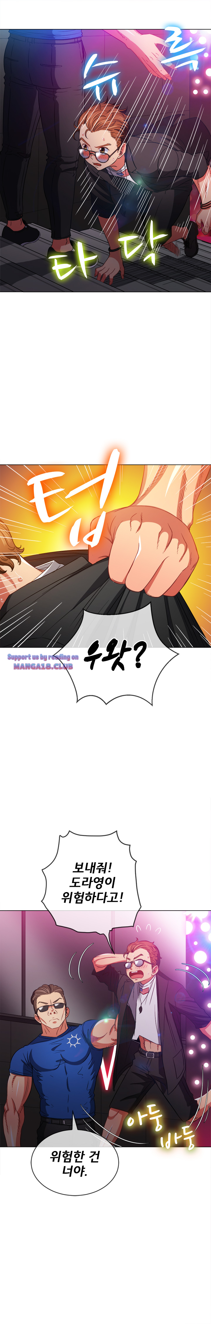 My High School Bully Raw - Chapter 75 [photo 9] - MangaPorn