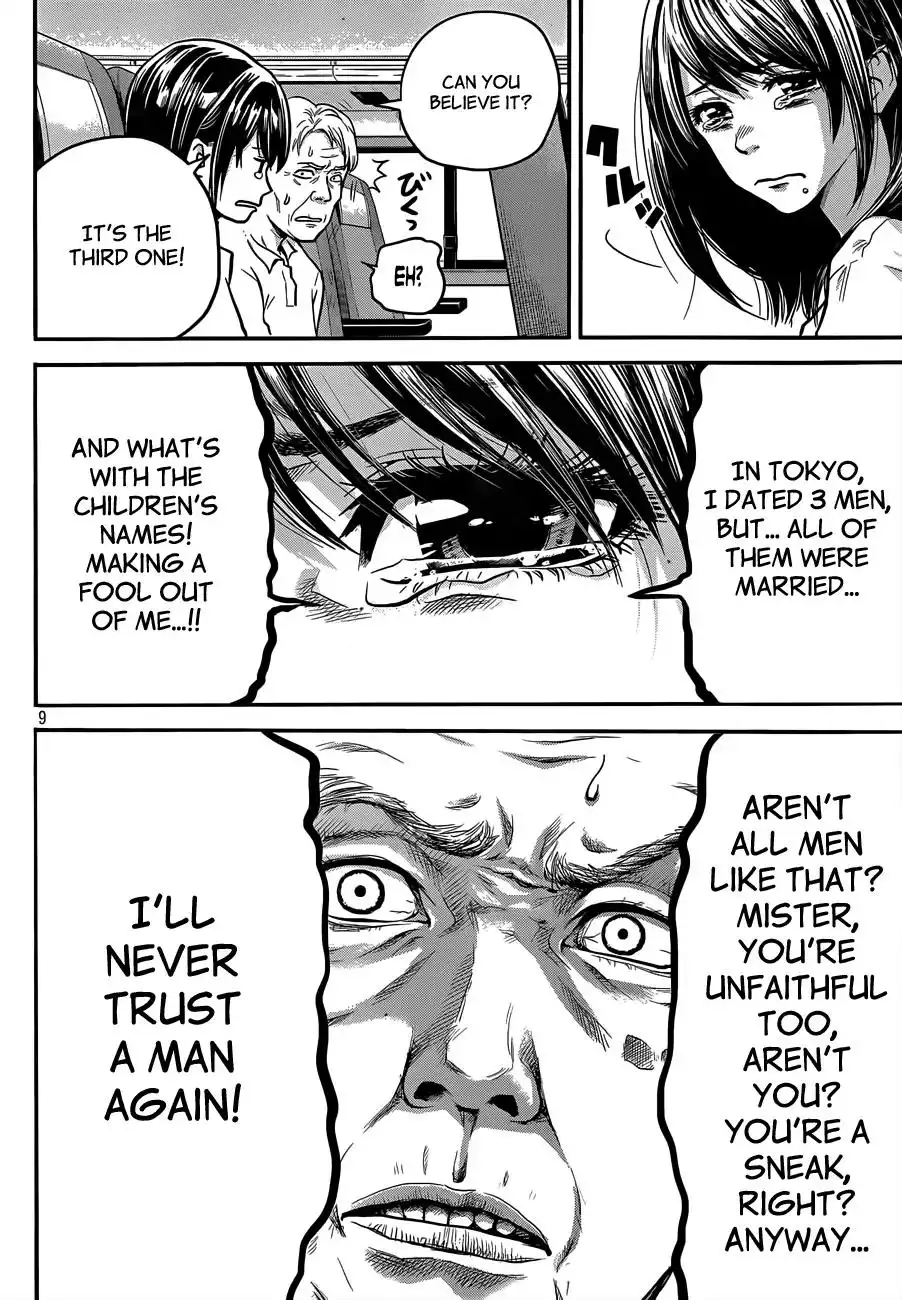 Hare-Kon. - Chapter 1 [photo 9] - MangaPorn
