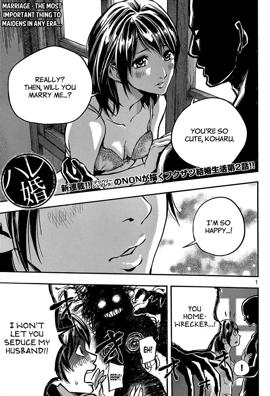 Hare-Kon. - Chapter 2 [photo 2] - MangaPorn