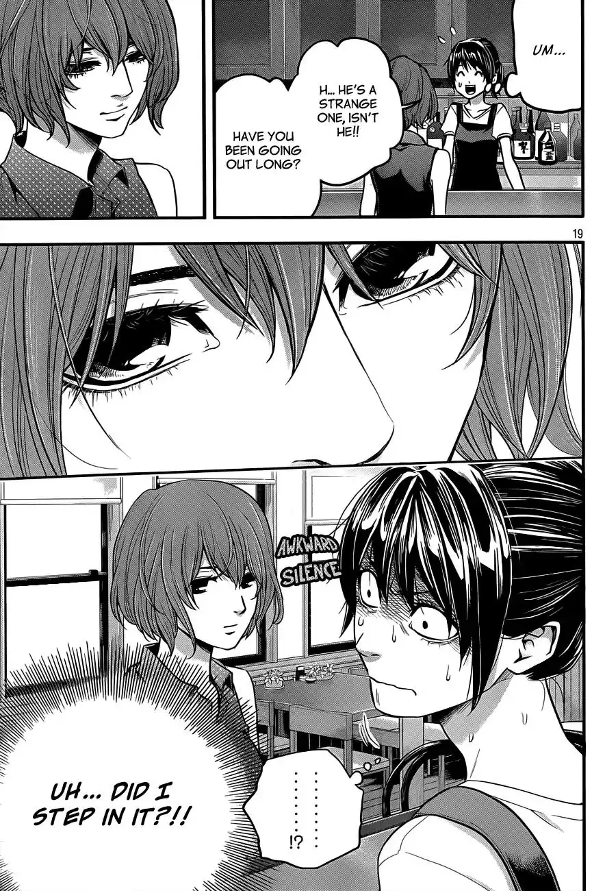 Hare-Kon. - Chapter 2 [photo 20] - MangaPorn