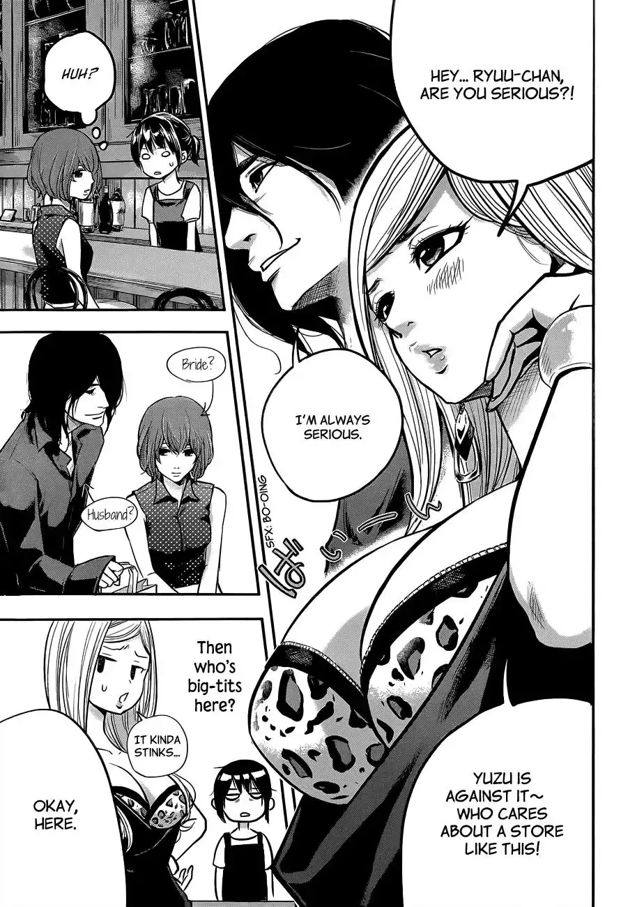 Hare-Kon. - Chapter 2 [photo 24] - MangaPorn