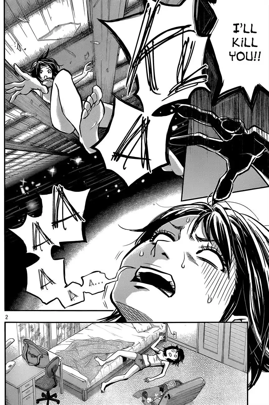 Hare-Kon. - Chapter 2 [photo 3] - MangaPorn