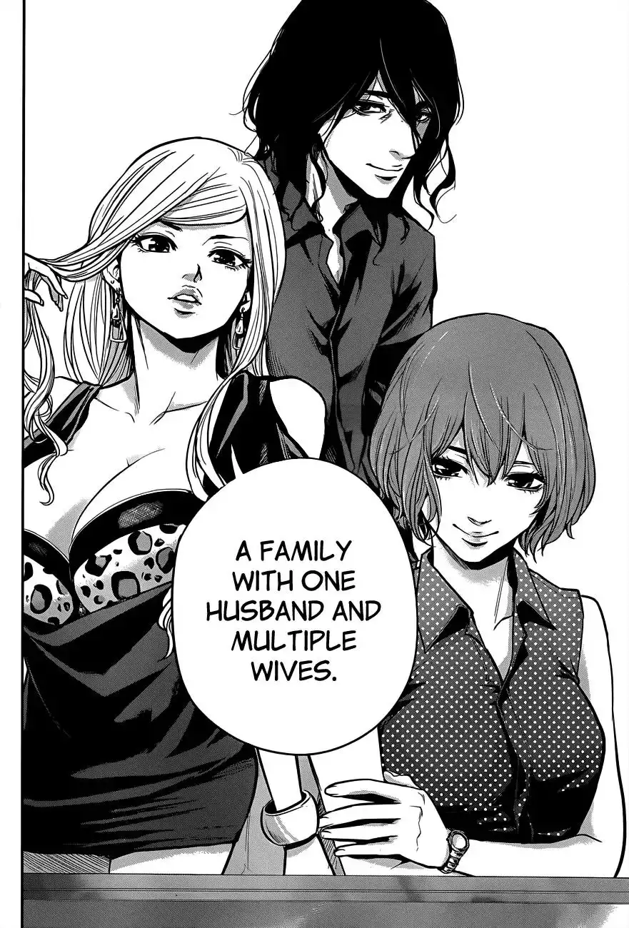 Hare-Kon. - Chapter 3 [photo 11] - MangaPorn