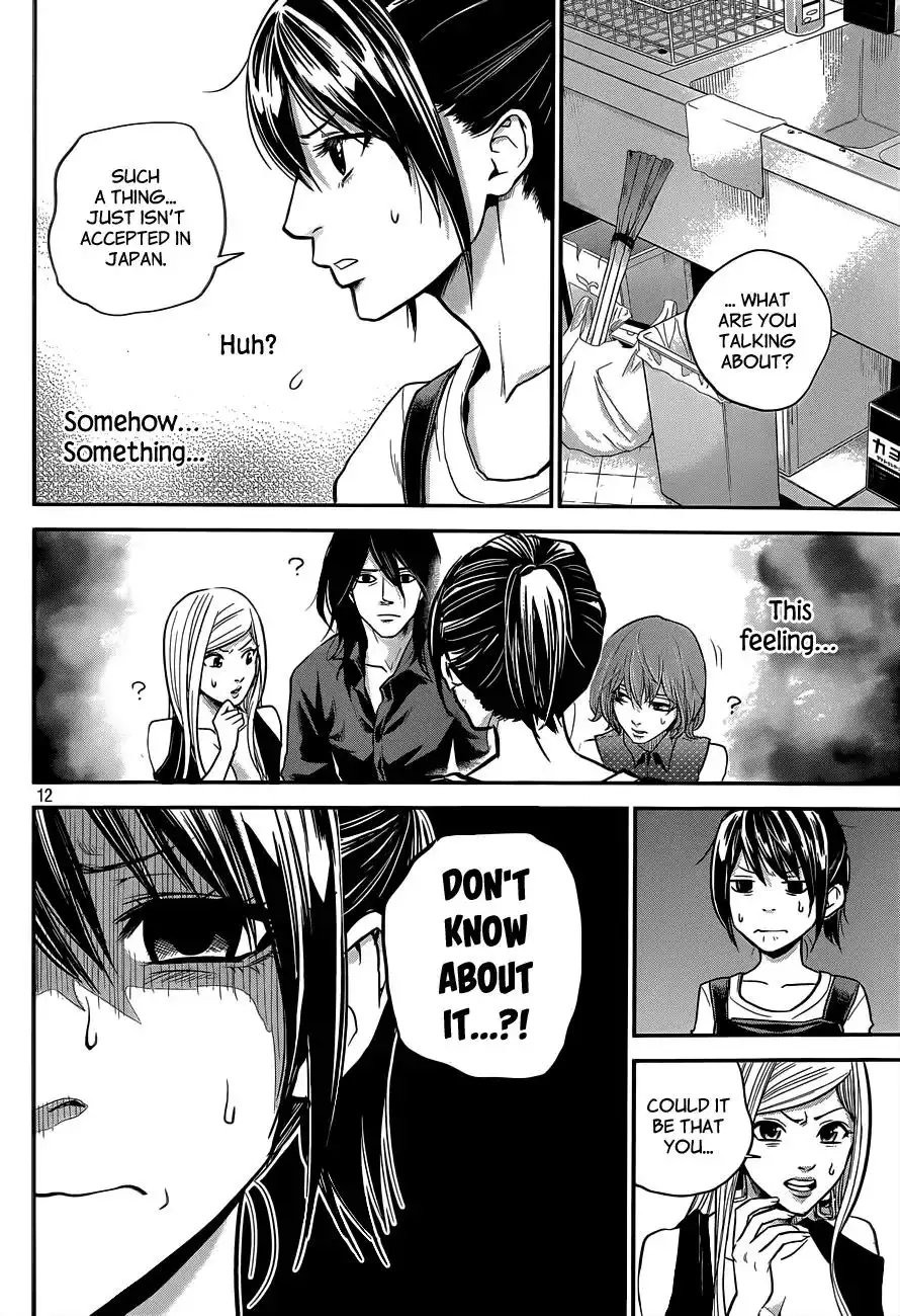 Hare-Kon. - Chapter 3 [photo 13] - MangaPorn