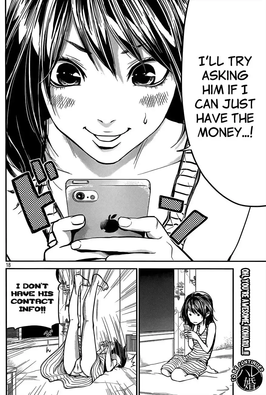 Hare-Kon. - Chapter 4 [photo 19] - MangaPorn