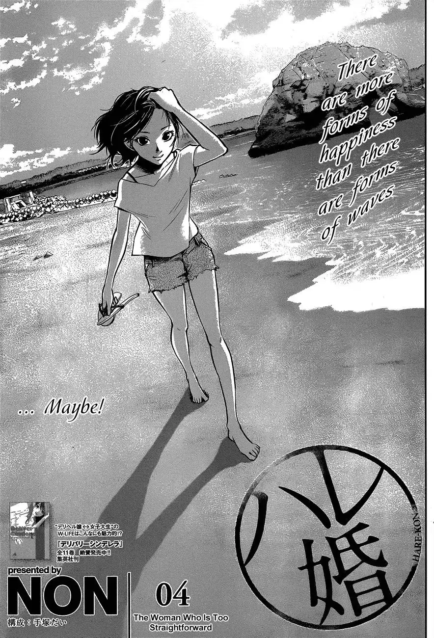 Hare-Kon. - Chapter 4 [photo 4] - MangaPorn