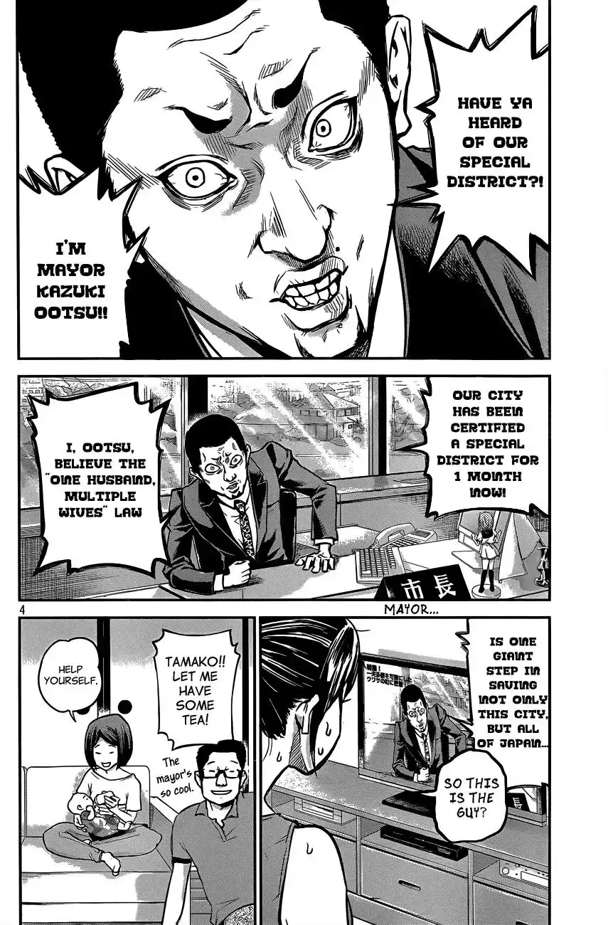 Hare-Kon. - Chapter 4 [photo 5] - MangaPorn