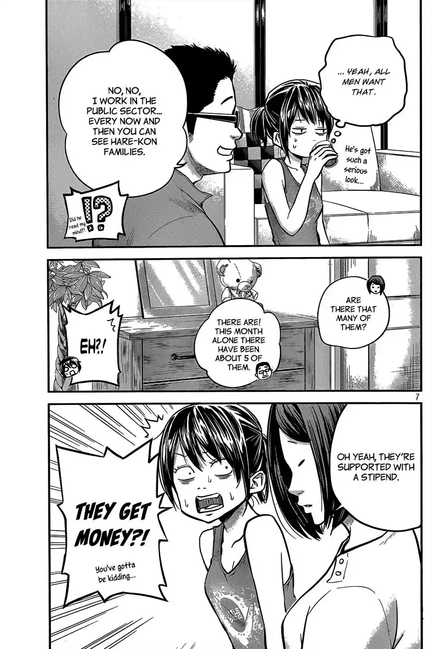 Hare-Kon. - Chapter 4 [photo 8] - MangaPorn