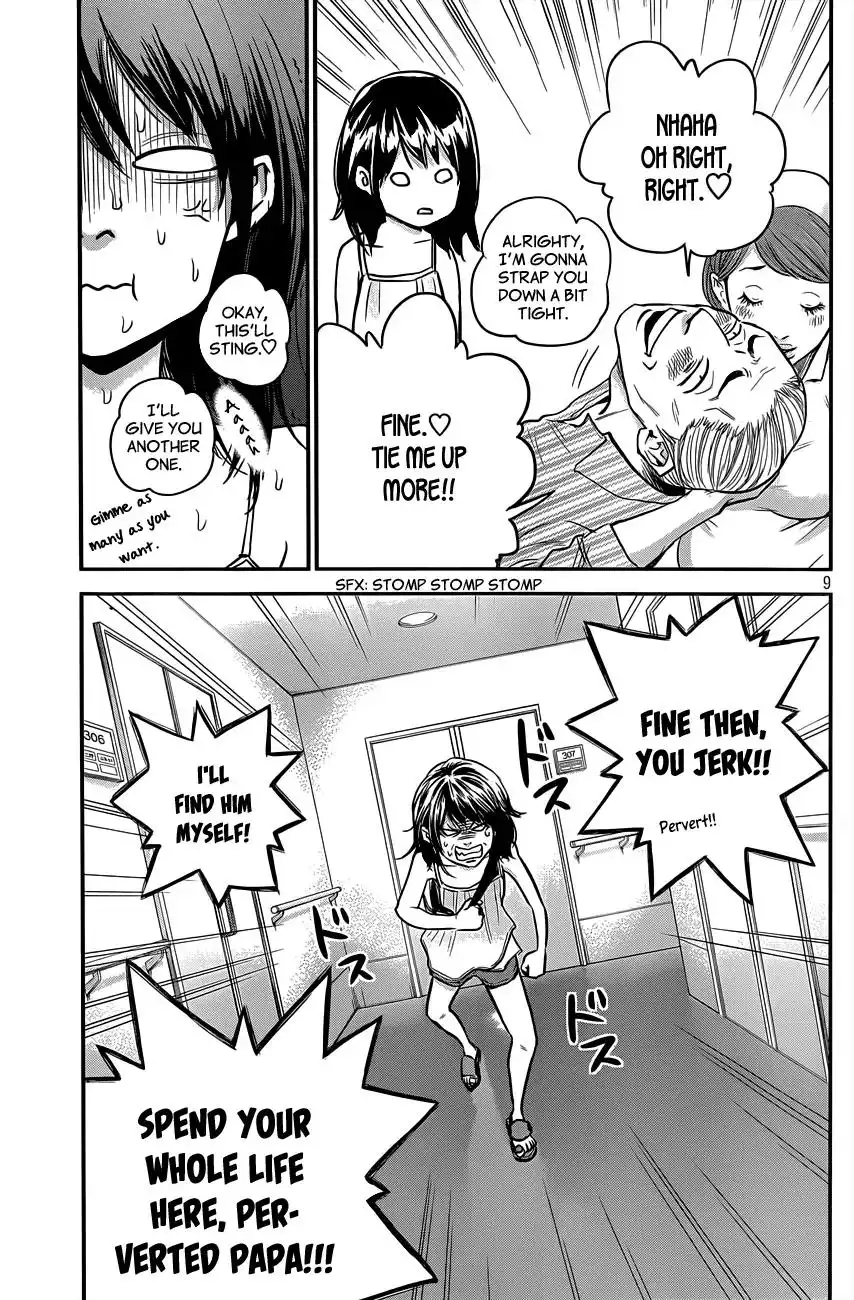 Hare-Kon. - Chapter 5 [photo 10] - MangaPorn