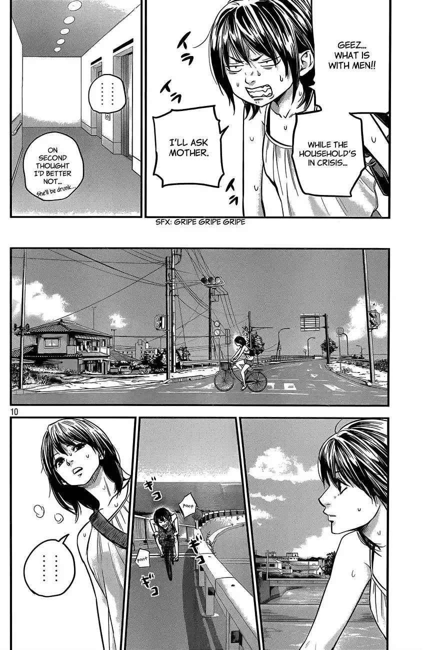 Hare-Kon. - Chapter 5 [photo 11] - MangaPorn