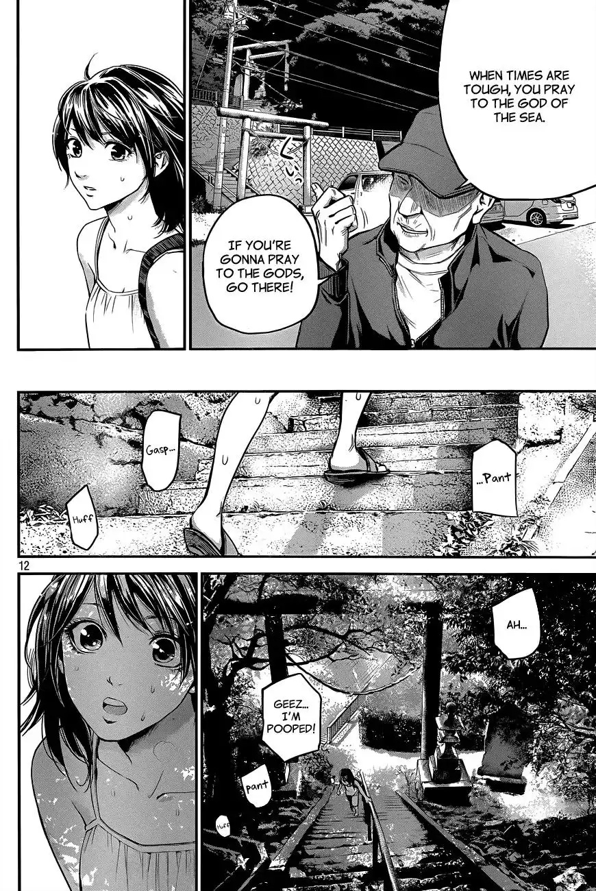 Hare-Kon. - Chapter 5 [photo 13] - MangaPorn