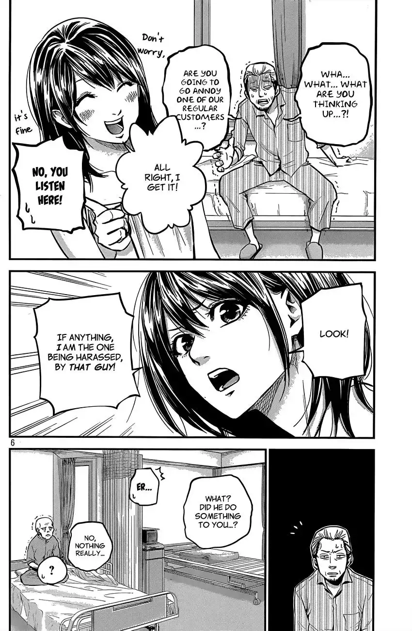 Hare-Kon. - Chapter 5 [photo 7] - MangaPorn