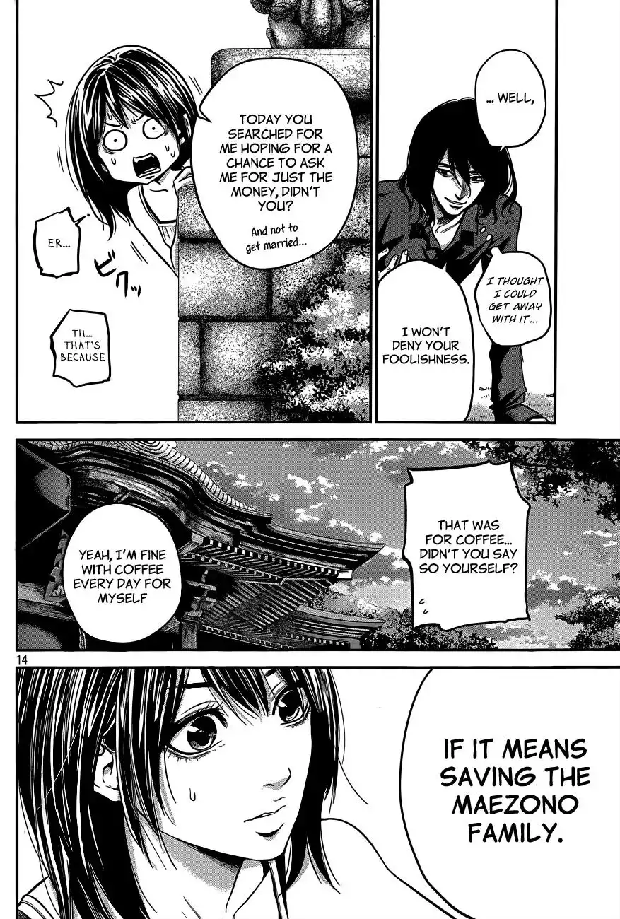 Hare-Kon. - Chapter 6 [photo 15] - MangaPorn