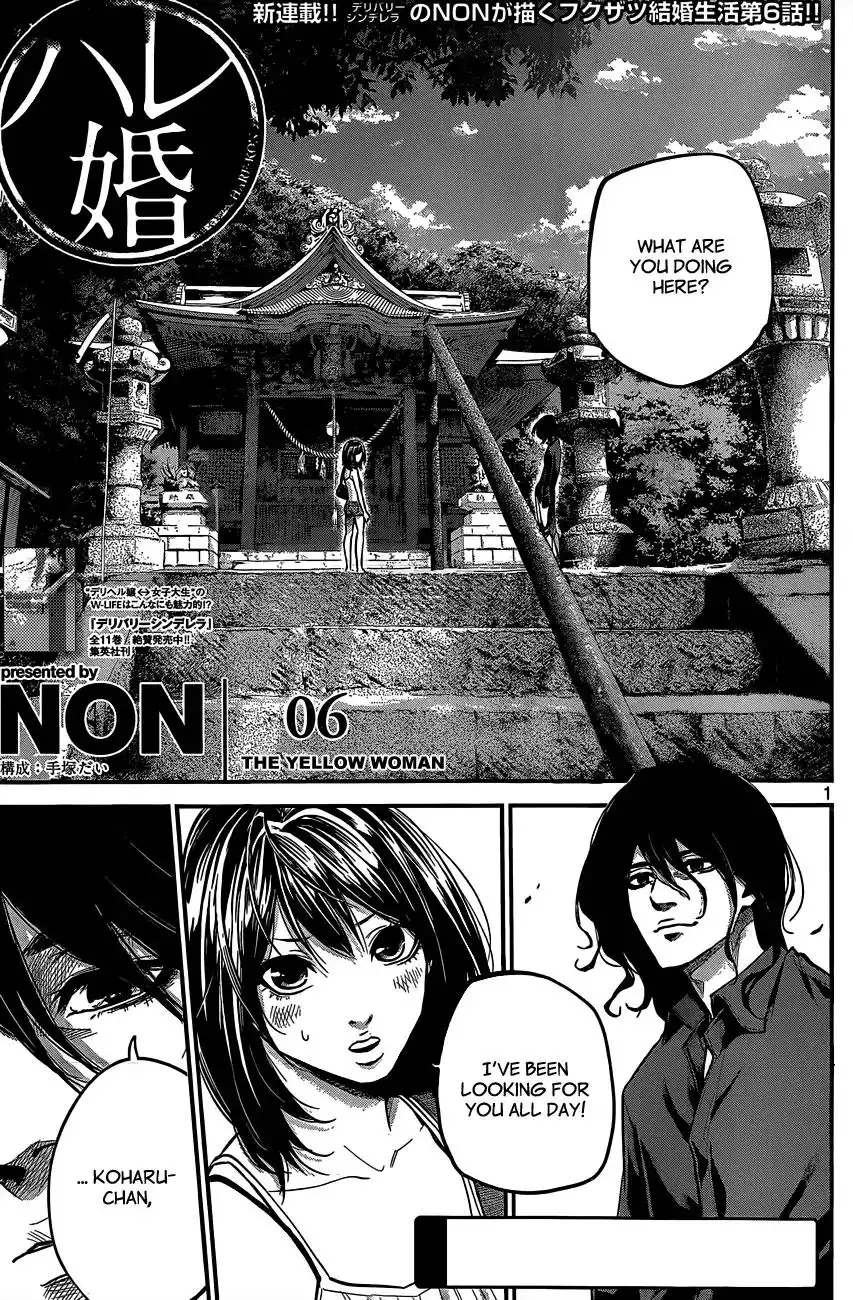 Hare-Kon. - Chapter 6 [photo 2] - MangaPorn