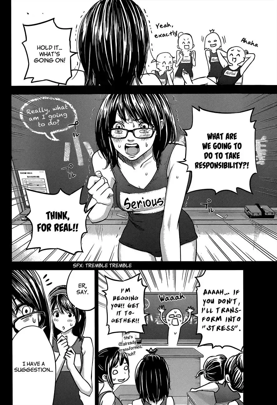 Hare-Kon. - Chapter 7 [photo 17] - MangaPorn