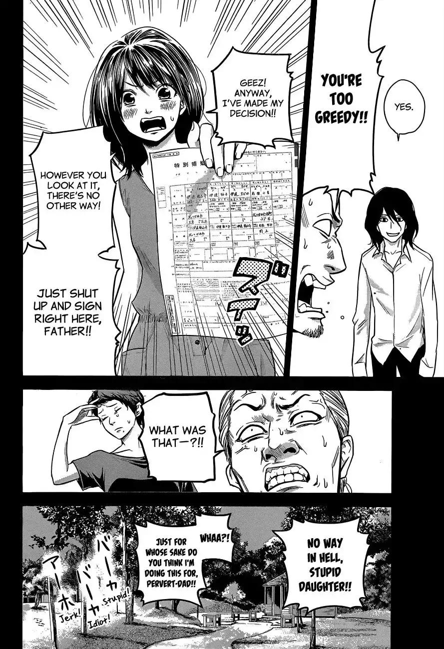 Hare-Kon. - Chapter 9 [photo 14] - MangaPorn