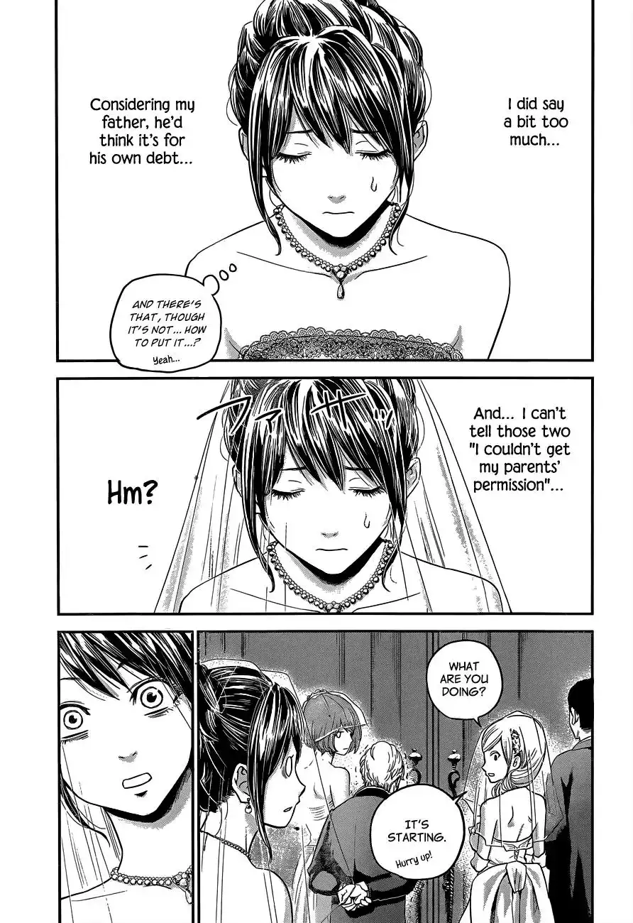 Hare-Kon. - Chapter 9 [photo 15] - MangaPorn