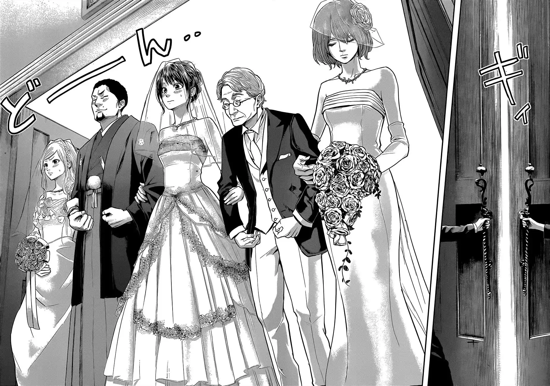 Hare-Kon. - Chapter 9 [photo 18] - MangaPorn