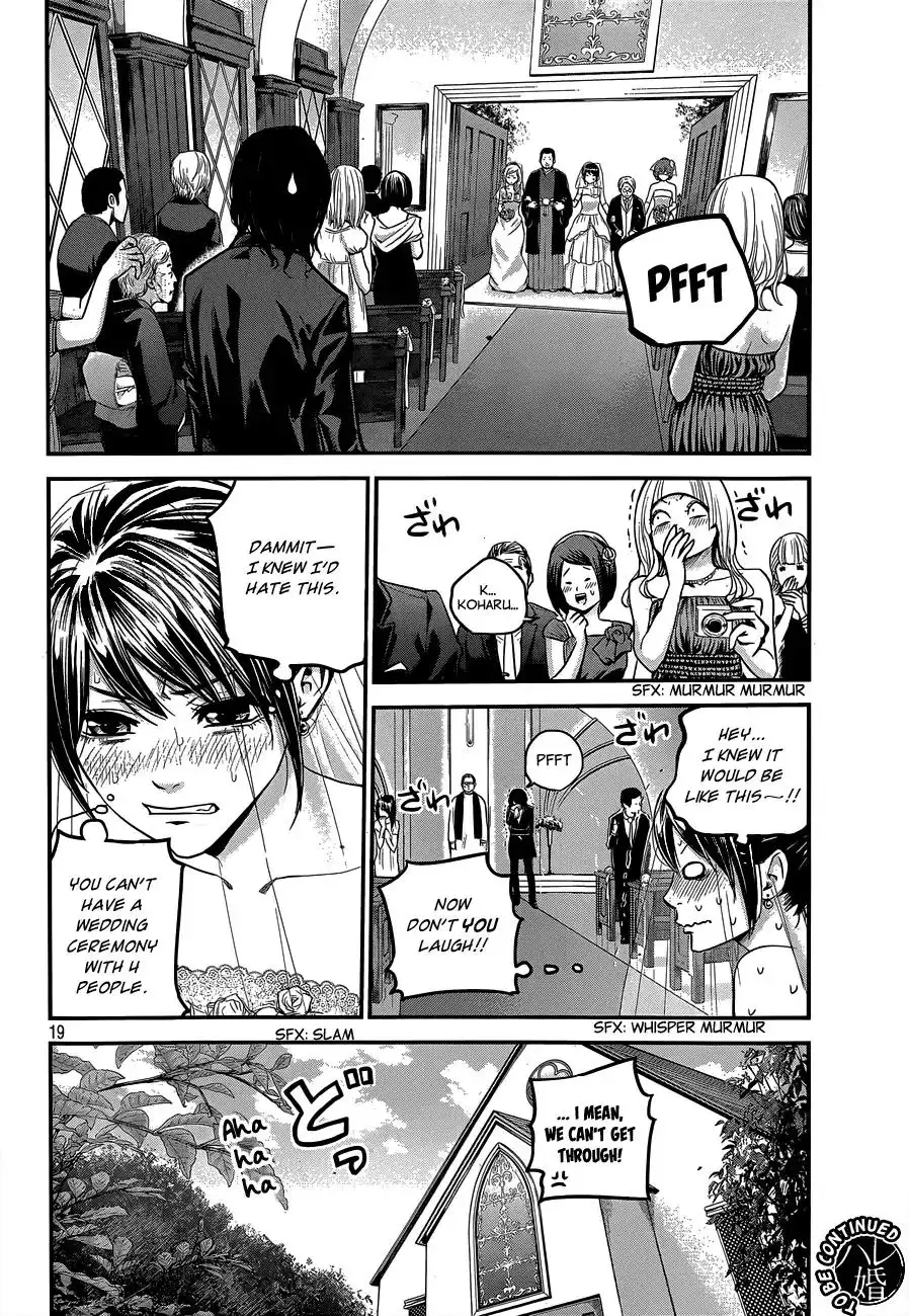Hare-Kon. - Chapter 9 [photo 19] - MangaPorn