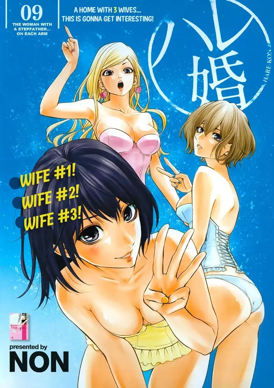 Hare-Kon. - Chapter 9 [photo 2] - MangaPorn