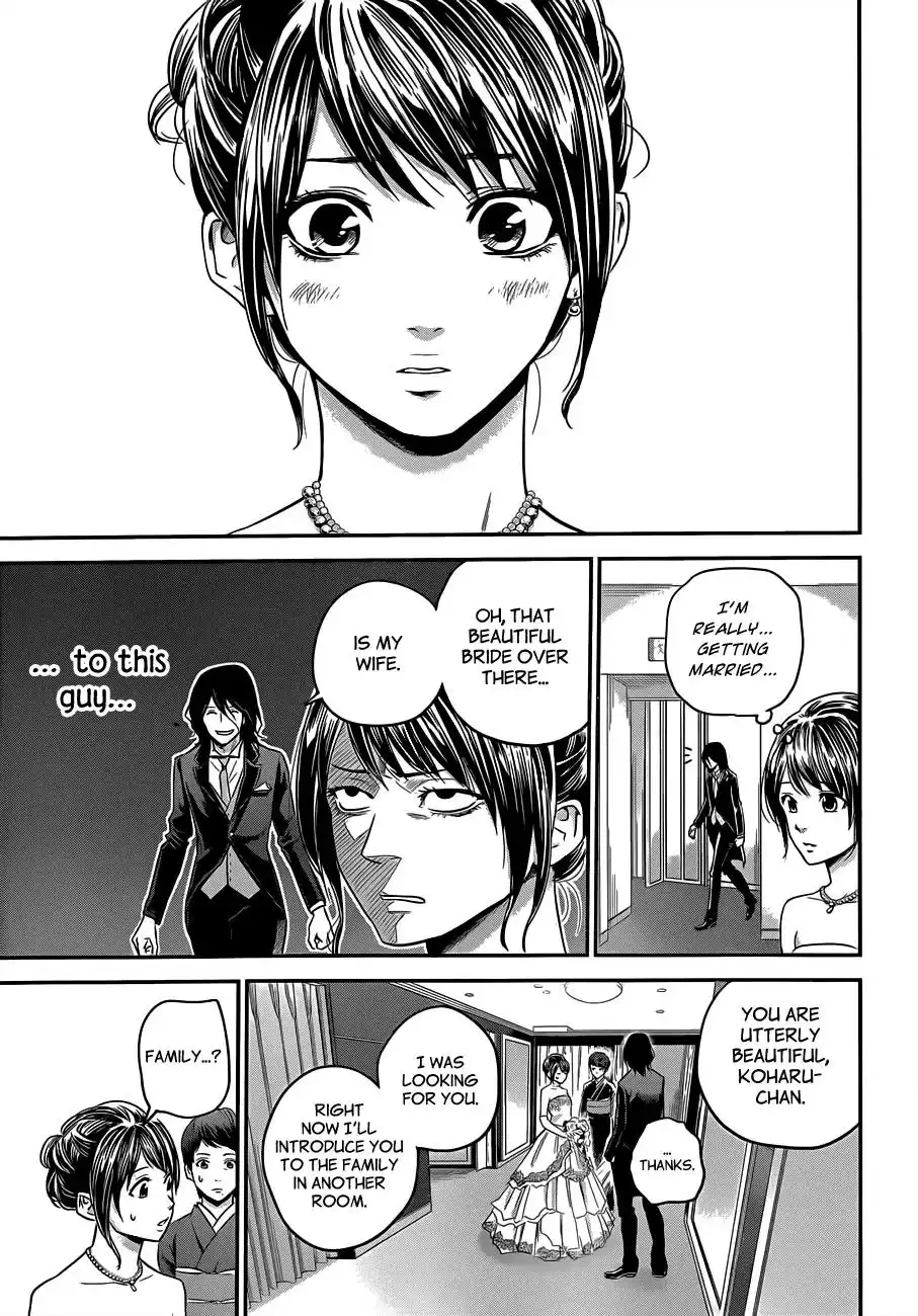 Hare-Kon. - Chapter 9 [photo 7] - MangaPorn