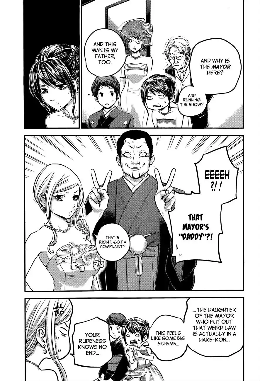 Hare-Kon. - Chapter 9 [photo 9] - MangaPorn