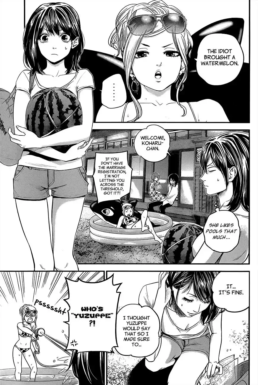 Hare-Kon. - Chapter 10 [photo 18] - MangaPorn