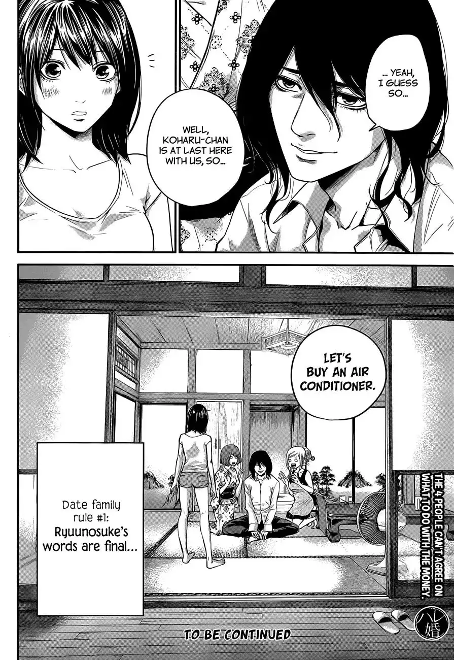 Hare-Kon. - Chapter 11 [photo 19] - MangaPorn