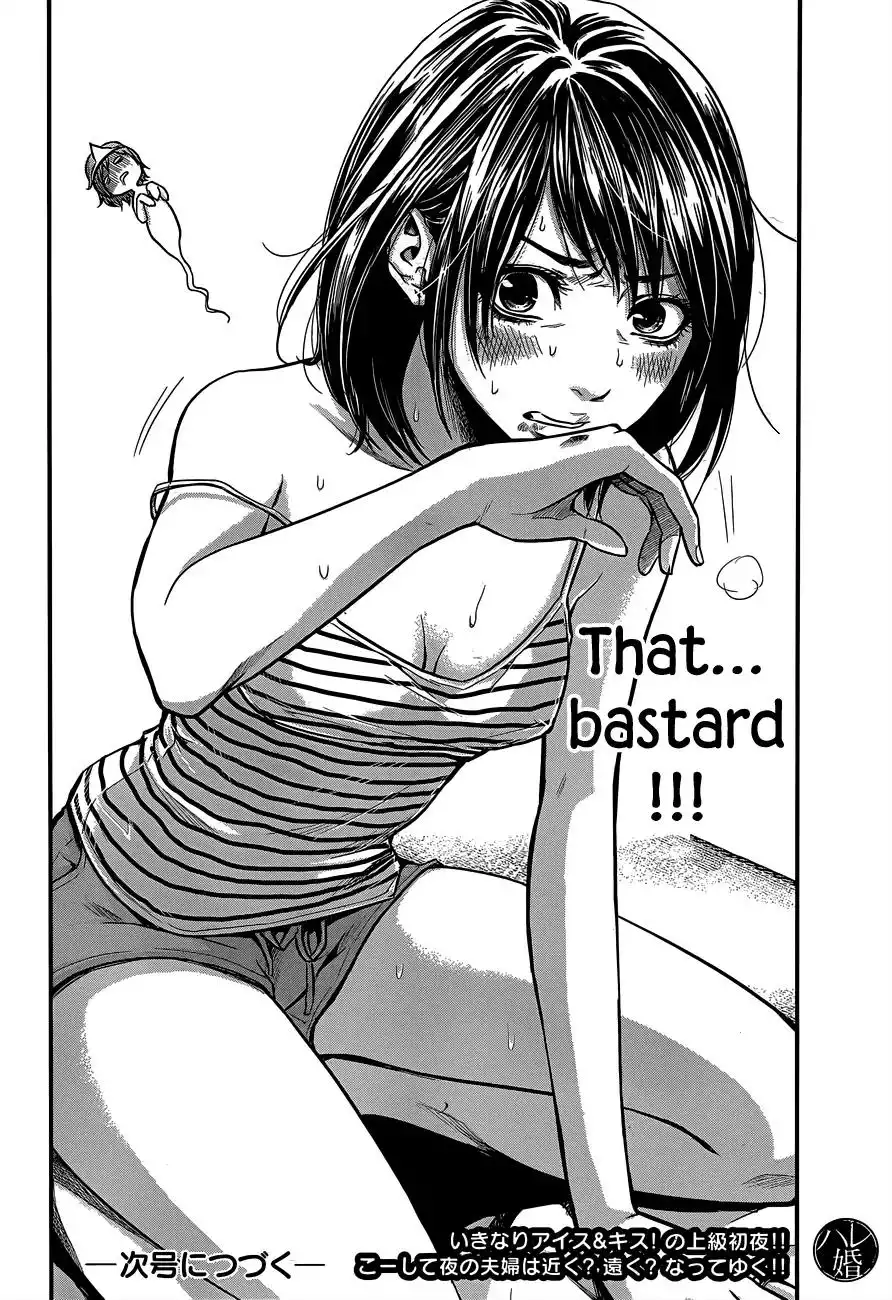 Hare-Kon. - Chapter 13 [photo 18] - MangaPorn