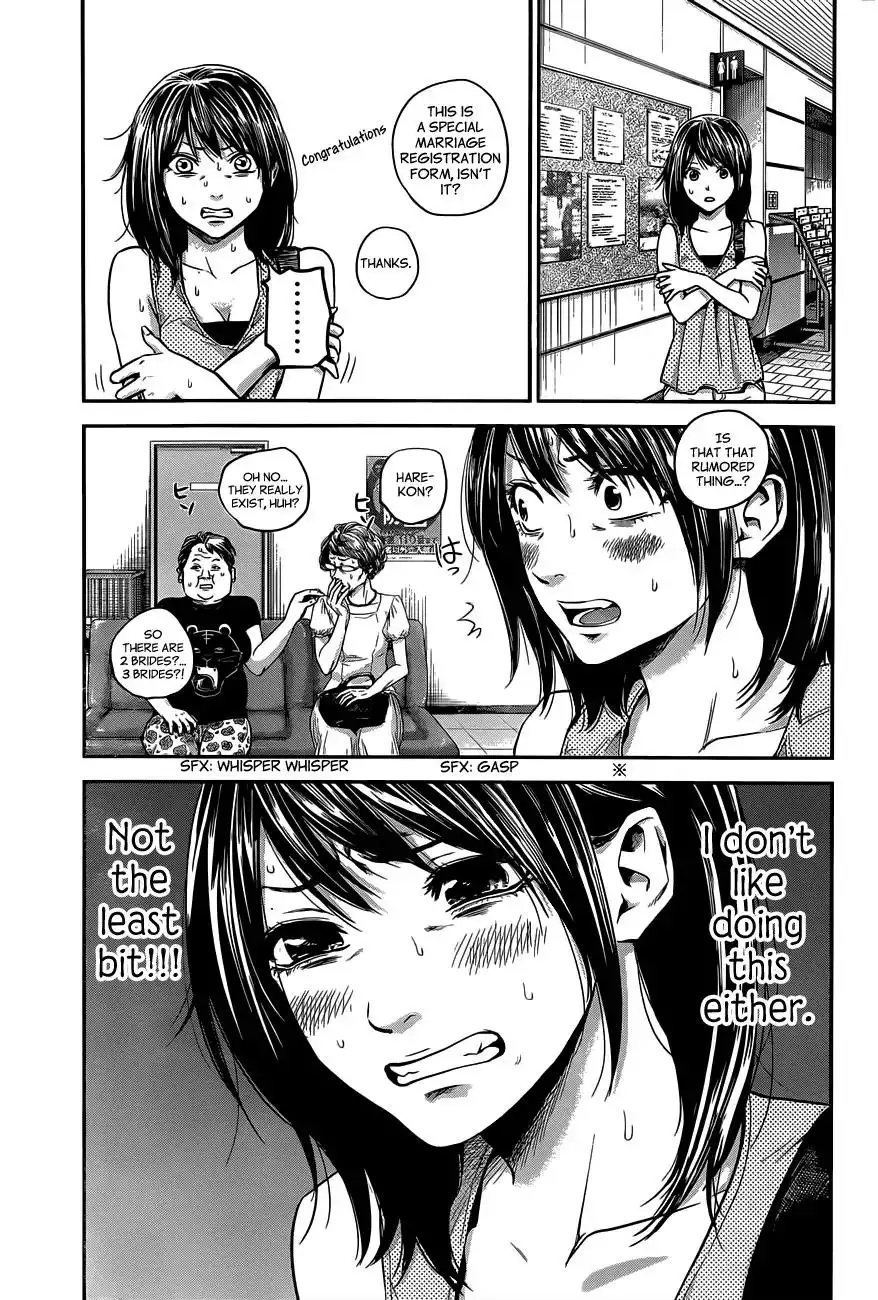 Hare-Kon. - Chapter 13 [photo 4] - MangaPorn