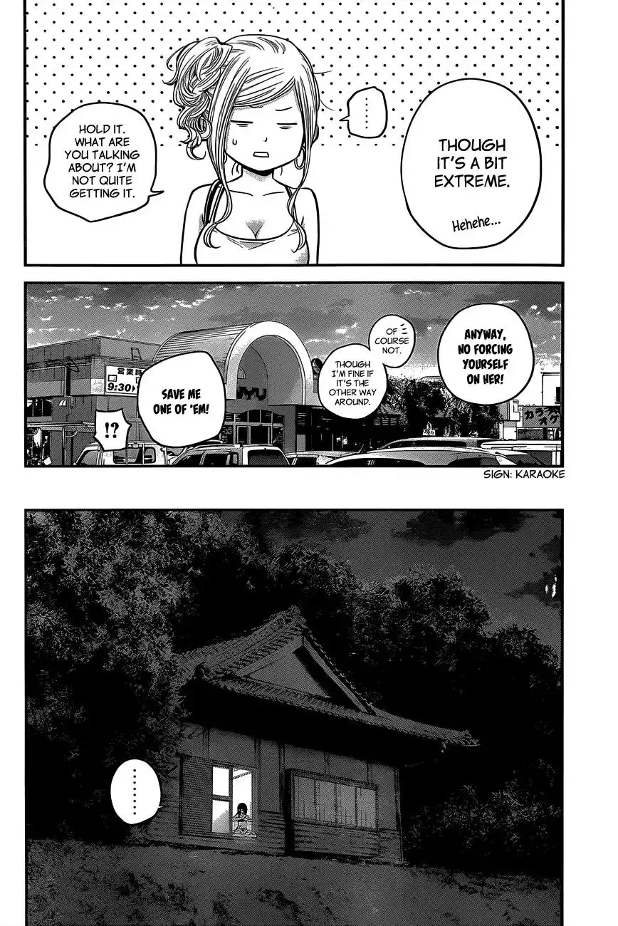 Hare-Kon. - Chapter 13 [photo 7] - MangaPorn