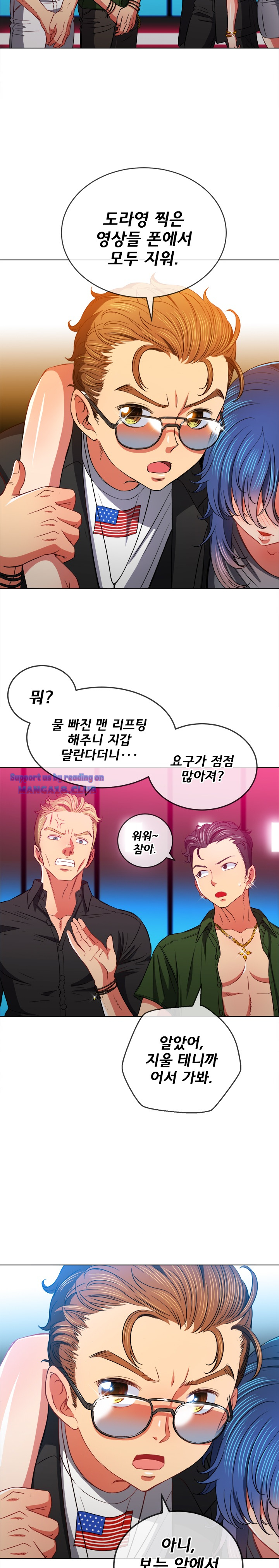My High School Bully Raw - Chapter 76 [photo 11] - MangaPorn
