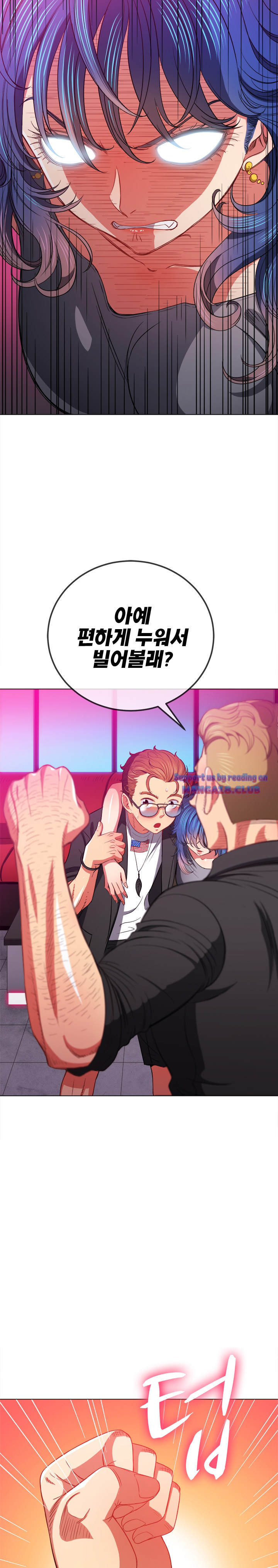 My High School Bully Raw - Chapter 76 [photo 24] - MangaPorn