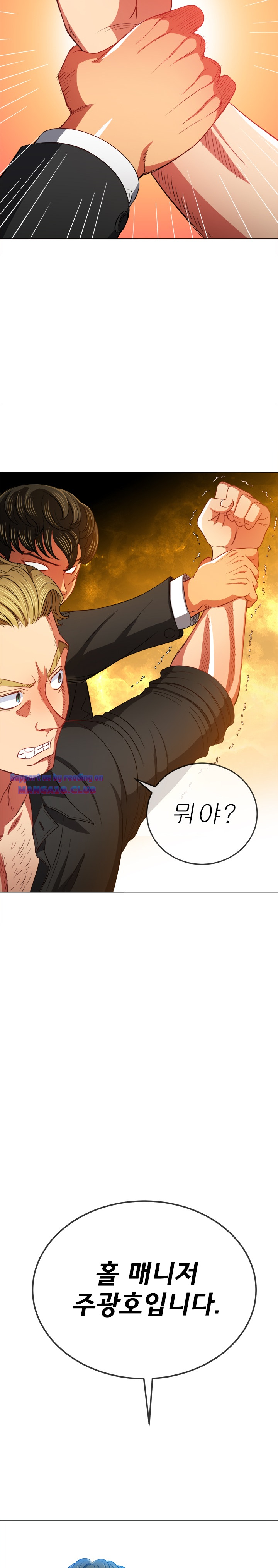 My High School Bully Raw - Chapter 76 [photo 25] - MangaPorn