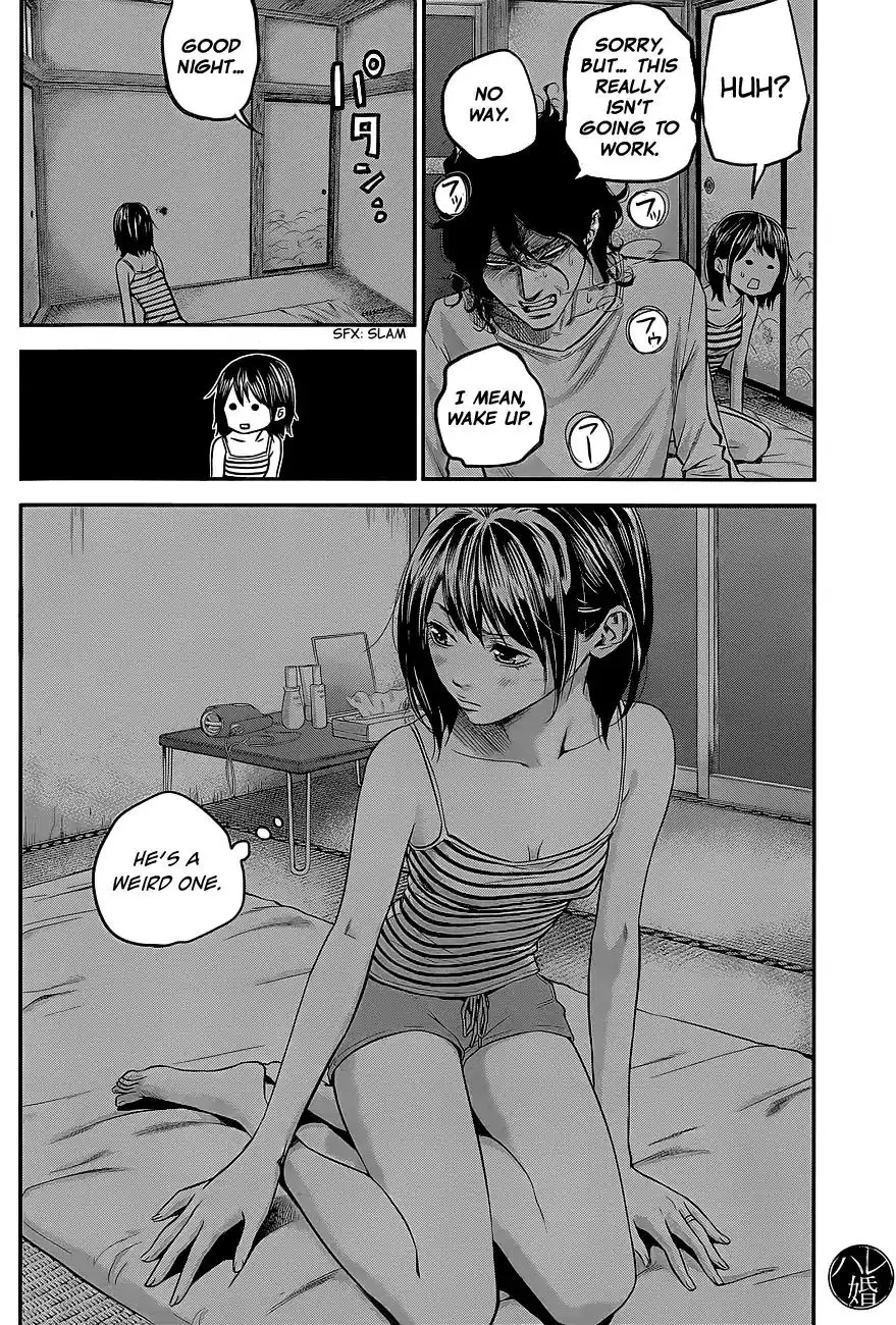 Hare-Kon. - Chapter 16 [photo 18] - MangaPorn