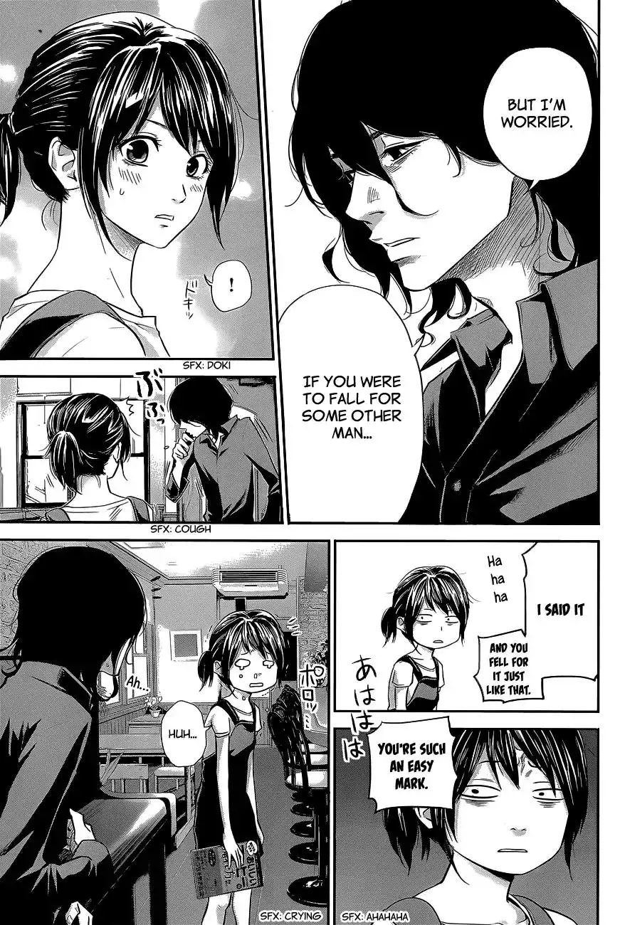 Hare-Kon. - Chapter 17 [photo 12] - MangaPorn