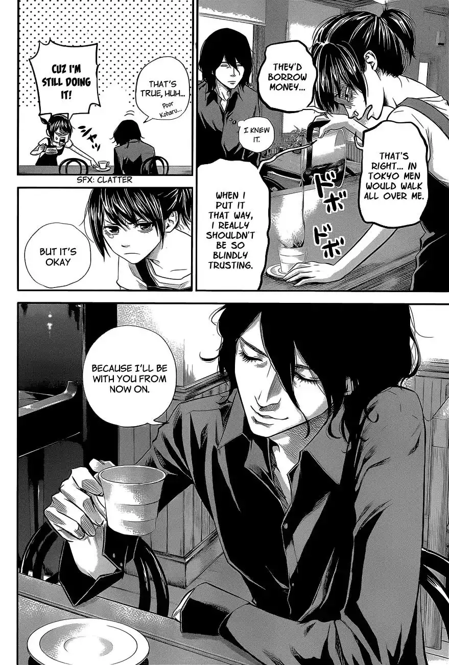 Hare-Kon. - Chapter 17 [photo 13] - MangaPorn