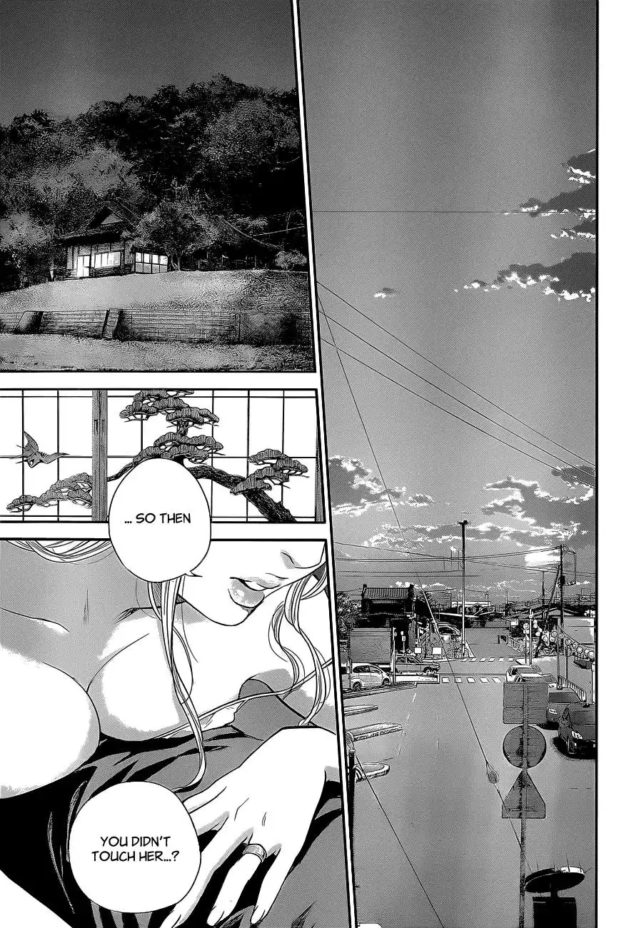 Hare-Kon. - Chapter 17 [photo 16] - MangaPorn