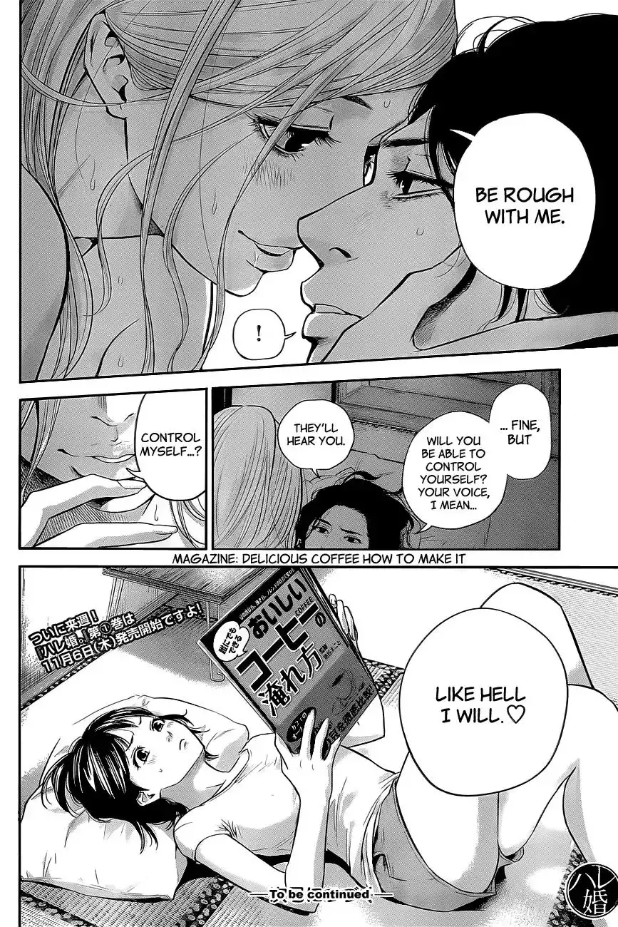 Hare-Kon. - Chapter 17 [photo 19] - MangaPorn