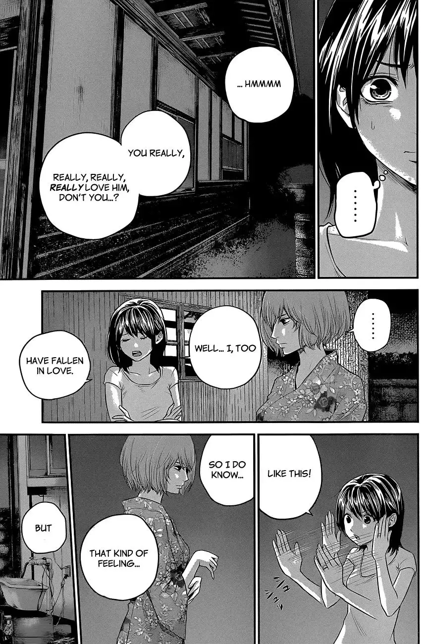 Hare-Kon. - Chapter 19 [photo 16] - MangaPorn
