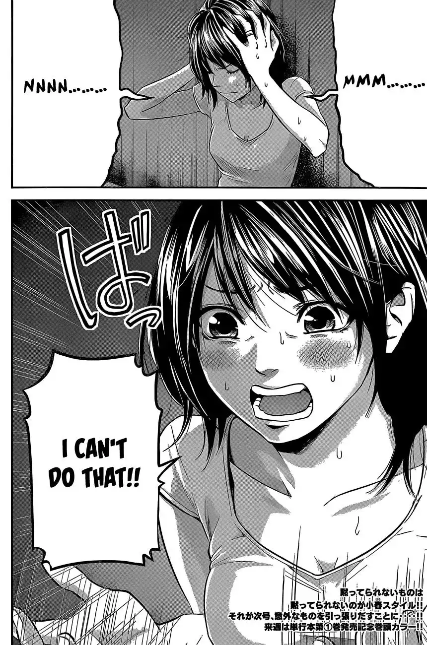 Hare-Kon. - Chapter 19 [photo 19] - MangaPorn