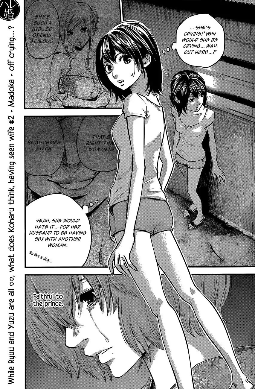 Hare-Kon. - Chapter 19 [photo 2] - MangaPorn