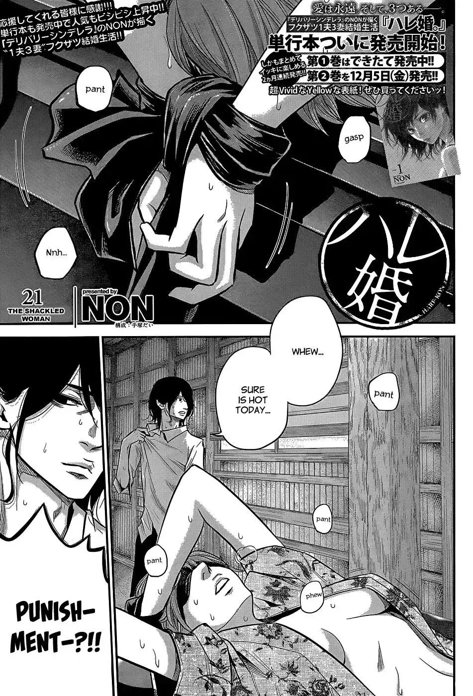 Hare-Kon. - Chapter 21 [photo 2] - MangaPorn