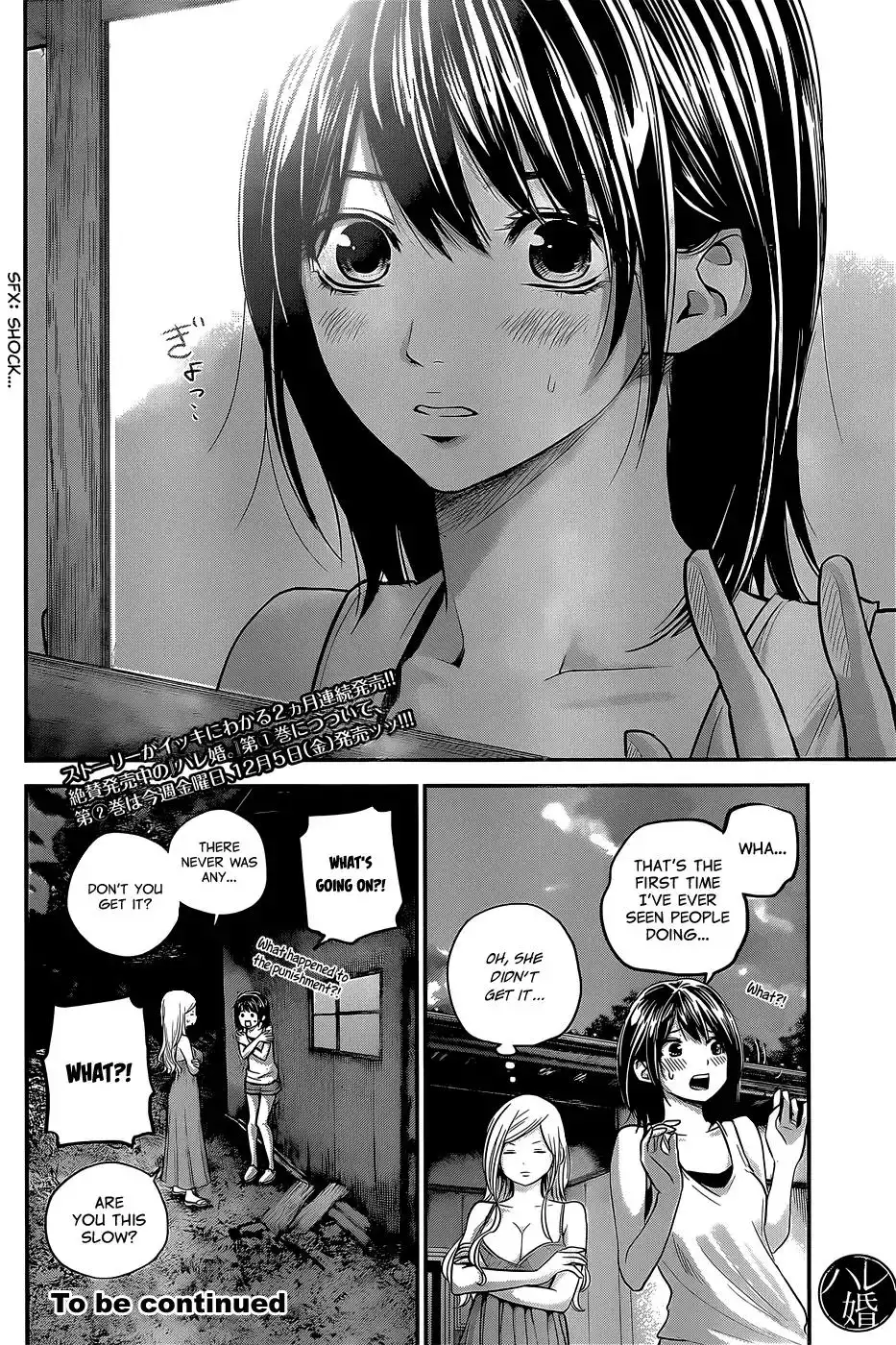 Hare-Kon. - Chapter 22 [photo 19] - MangaPorn