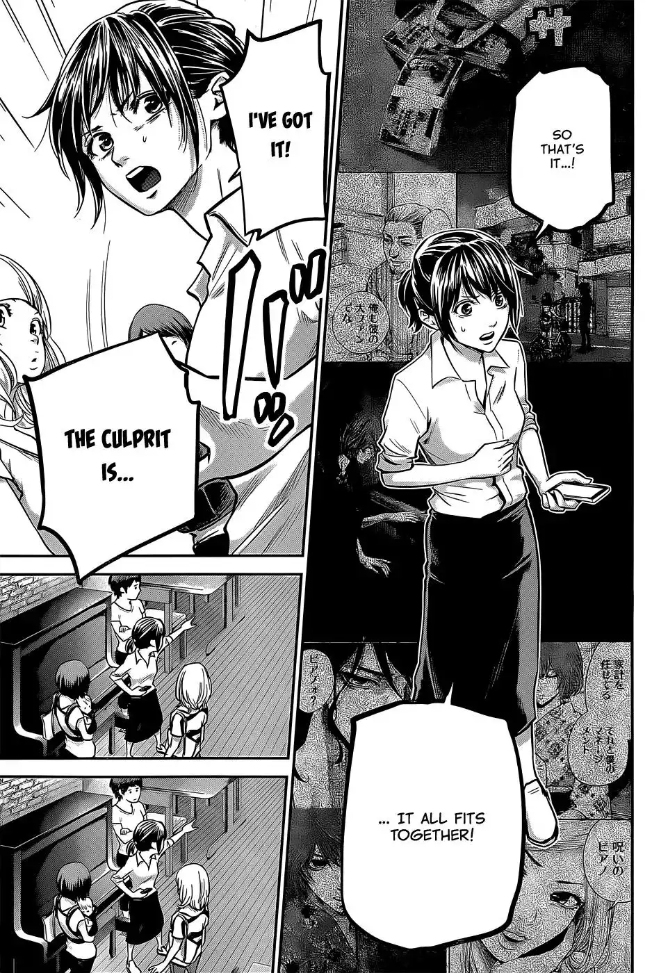 Hare-Kon. - Chapter 22 [photo 6] - MangaPorn