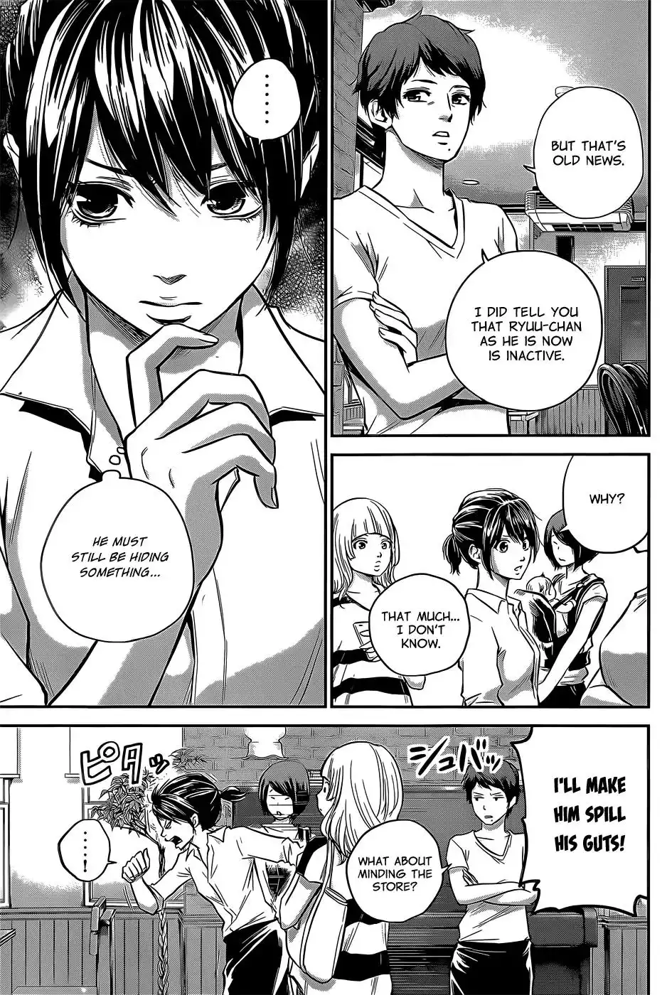 Hare-Kon. - Chapter 22 [photo 8] - MangaPorn
