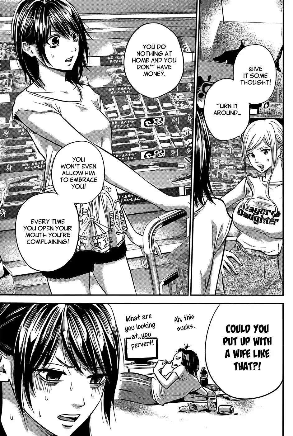 Hare-Kon. - Chapter 23 [photo 14] - MangaPorn