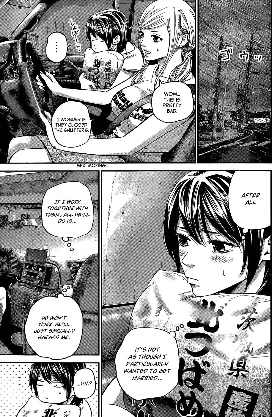 Hare-Kon. - Chapter 23 [photo 16] - MangaPorn