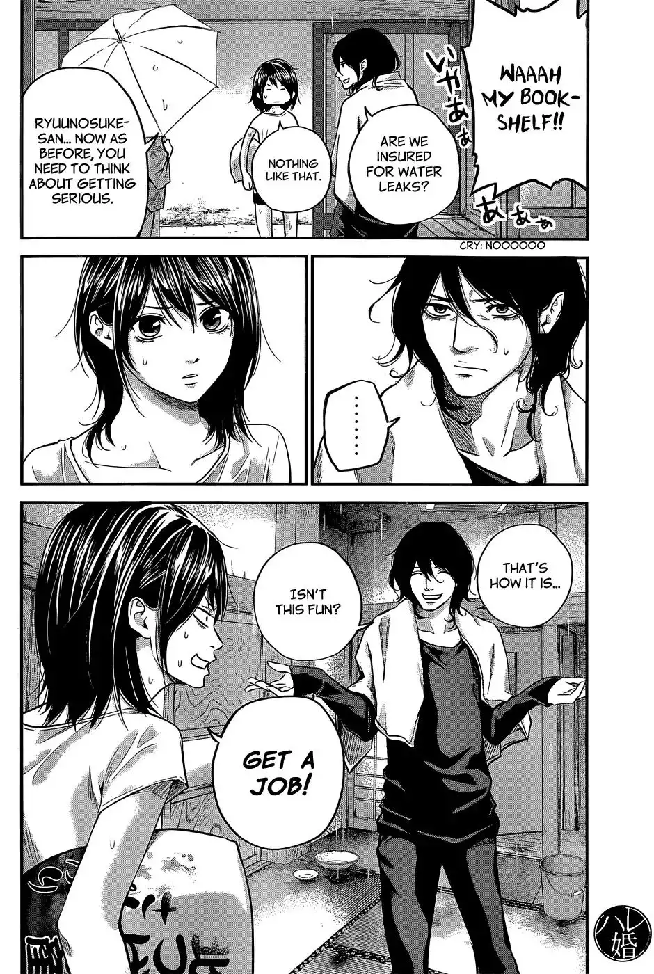Hare-Kon. - Chapter 23 [photo 18] - MangaPorn