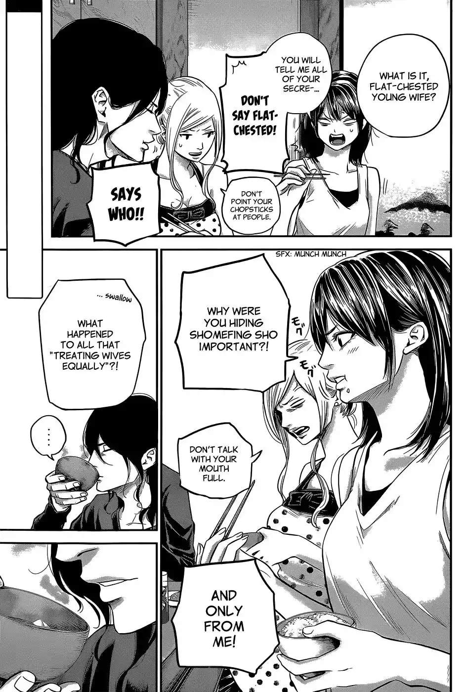 Hare-Kon. - Chapter 23 [photo 4] - MangaPorn